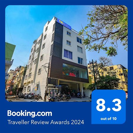 Fabhotel Gr Lake View - Btm Layout 班加罗尔 外观 照片
